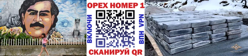 КОКАИН 97%  Туран 