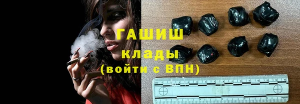метадон Заволжск