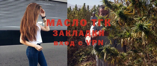 метадон Заволжск