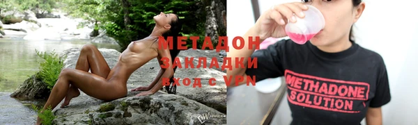 соль курить ск Заводоуковск
