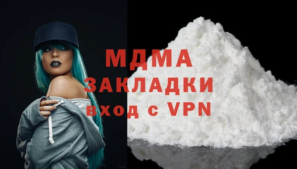мдпв Заволжье