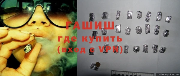 метадон Заволжск