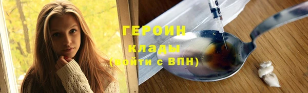 метадон Заволжск