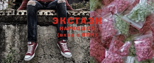 соль курить ск Заводоуковск