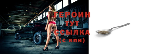 мефедрон Елабуга