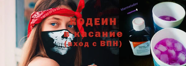 метадон Заволжск