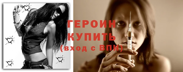 соль курить ск Заводоуковск