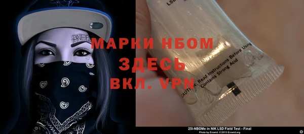 метадон Заволжск