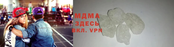 твердый Усолье-Сибирское