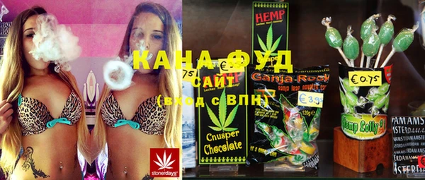соль курить ск Заводоуковск