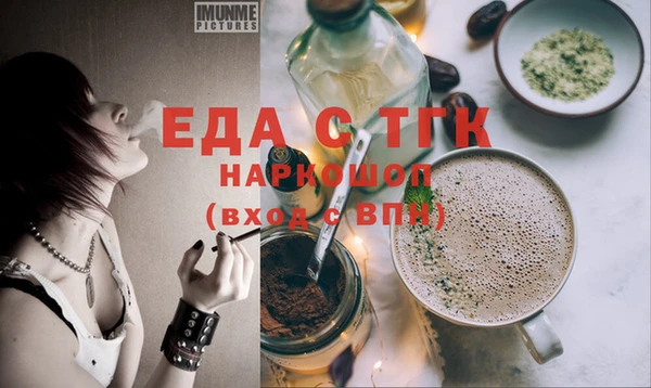 соль курить ск Заводоуковск