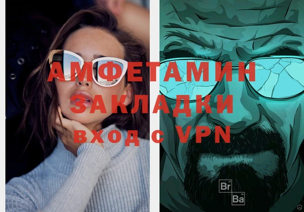 соль курить ск Заводоуковск