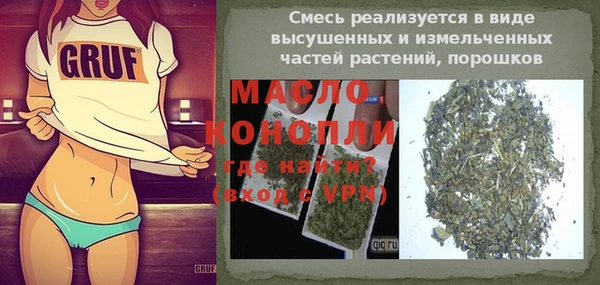 соль курить ск Заводоуковск