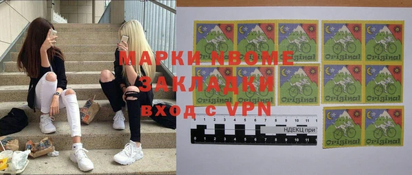 метадон Заволжск