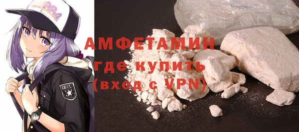 мефедрон Елабуга