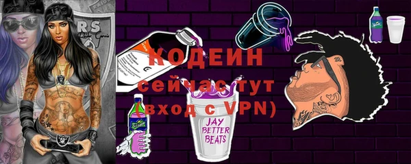 apvp Усмань