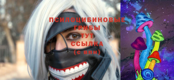 бутик Сосновый Бор