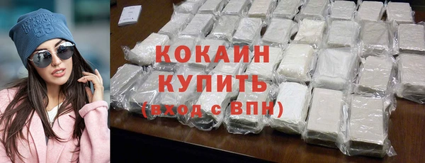 мефедрон Елабуга