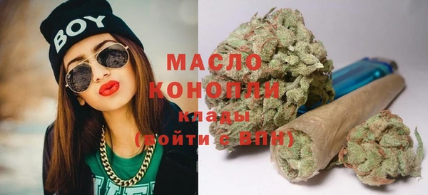 мескалин Сосновоборск
