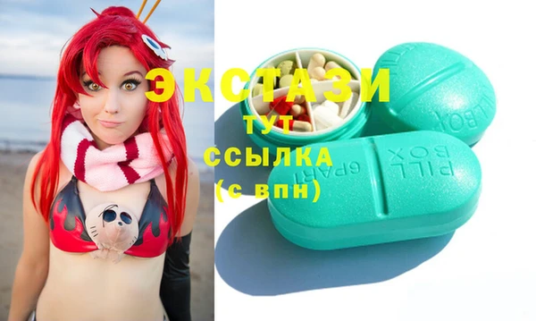 круглые Усинск
