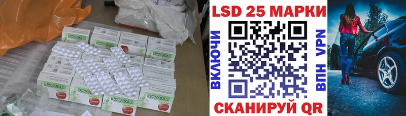 ЛСД экстази кислота  где найти наркотики  OMG ССЫЛКА  Туран 