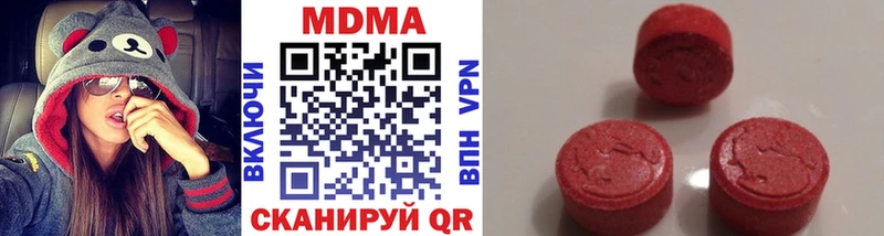 хочу наркоту  Туран  MDMA кристаллы 
