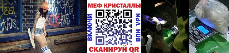 МЕФ мука  кракен ONION  Туран 