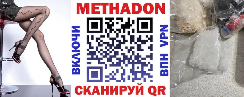 блэк спрут ТОР  где можно купить наркотик  Туран  МЕТАДОН VHQ 