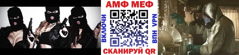 МЕТАМФЕТАМИН витя Туран