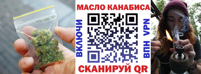 ТГК вейп с тгк omg ONION площадка официальный сайт Туран